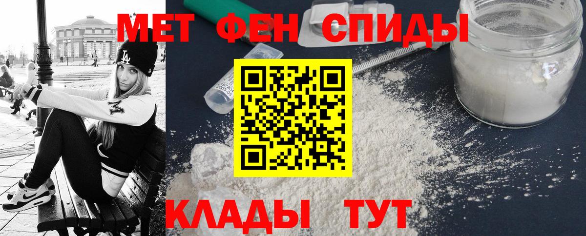 Амфетамин VHQ Армавир