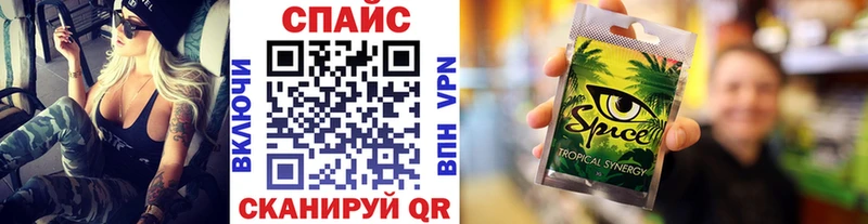 Бутират бутик  сколько стоит  Армавир 