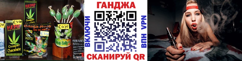 Canna-Cookies конопля  Армавир 