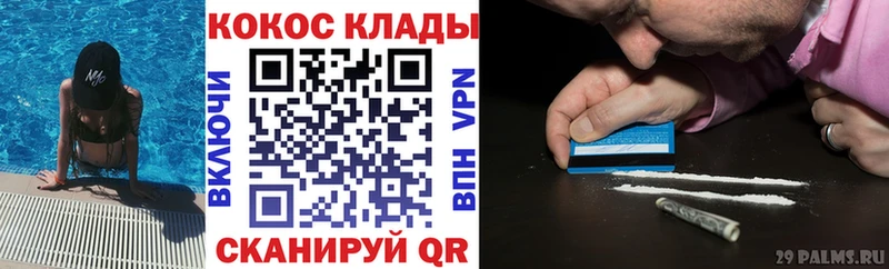 наркота  Армавир  Cocaine Перу 