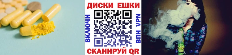 Экстази MDMA  Армавир 