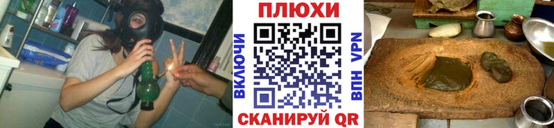 ГАШИШ Cannabis  Армавир 