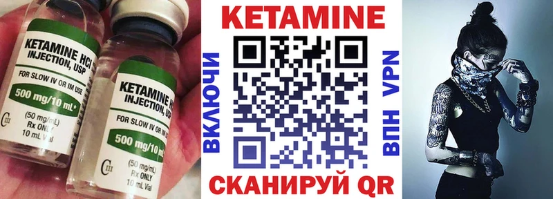 наркотики  Армавир  OMG как войти  Кетамин ketamine 