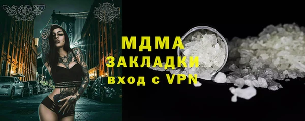 крисы Кодинск
