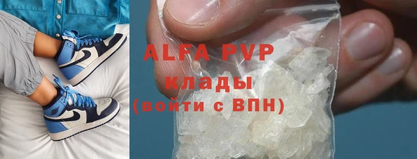 скорость mdpv Козловка