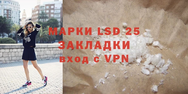 мяу мяу кристалл Киренск