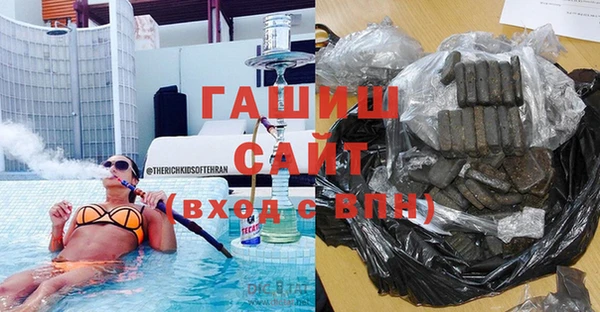 ПСИЛОЦИБИНОВЫЕ ГРИБЫ Тобольск