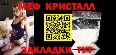 прущие крисы Кумертау