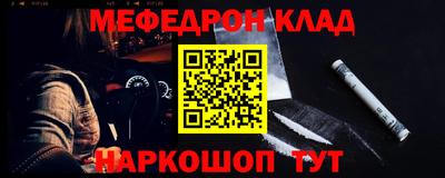 кокаин колумбия Кулебаки