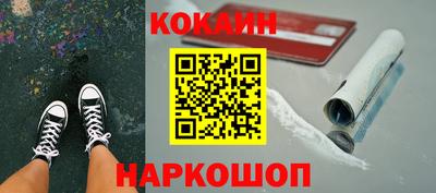 соль ск Кунгур