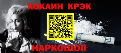 прущие крисы Кумертау