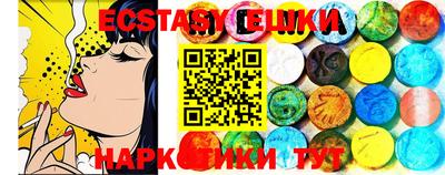 прущие крисы Кумертау