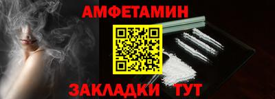 прущие крисы Кумертау