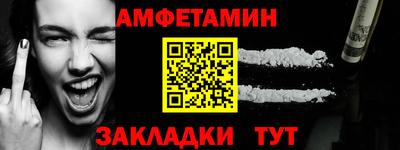 прущие крисы Кумертау