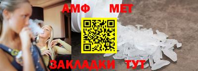 соль ск Кунгур