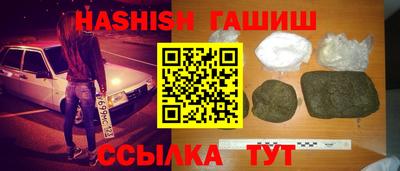прущие крисы Кумертау