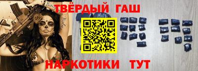прущие крисы Кумертау