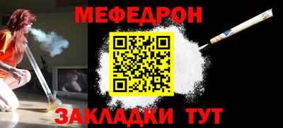 прущие крисы Кумертау