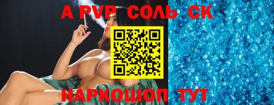 соль ск Кунгур