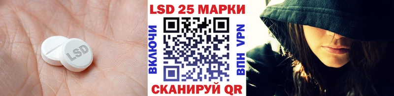 LSD-25 экстази кислота где купить наркоту Армавир