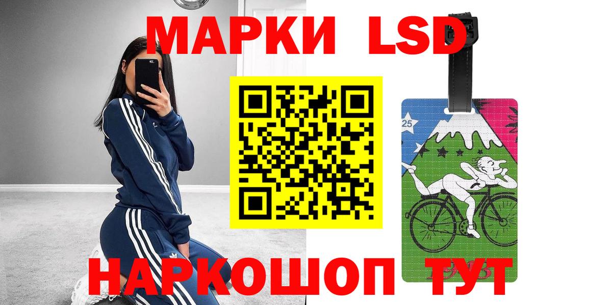Лсд 25 экстази ecstasy  Вход с VPN  ЛСД экстази ecstasy  Армавир 