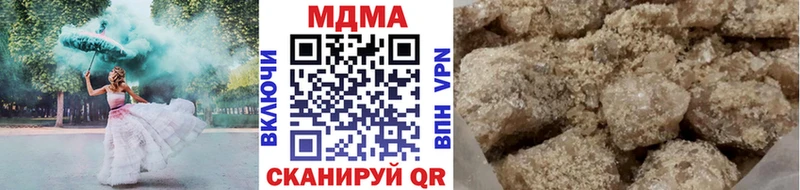 MDMA молли  ОМГ ОМГ tor  Армавир  наркотики 