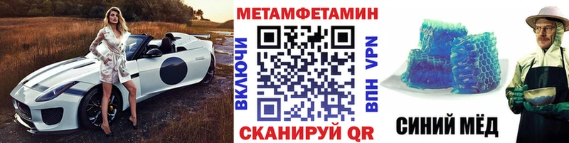 Метамфетамин мет даркнет сайт mega зеркало Армавир