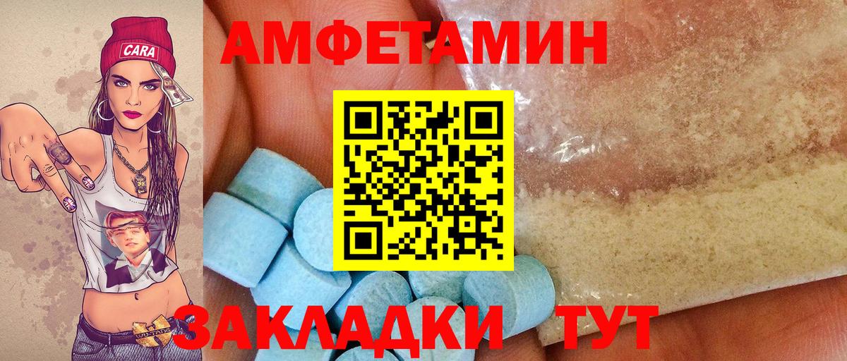 Марихуана  МДМА  Alpha PVP СК   МЕТАМФЕТАМИН  Меф МЯУ МЯУ кристаллы  Армавир  ГАШИШ  Вход с VPN  LSD-25 