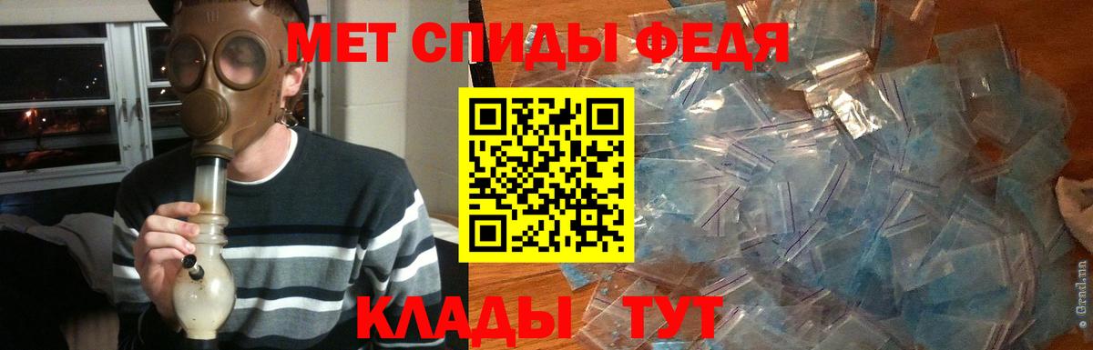 Армавир  Метамфетамин Methamphetamine  Вход с VPN  Метамфетамин Methamphetamine 