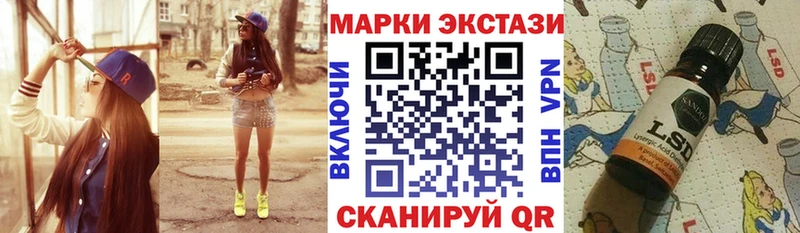 hydra зеркало  Армавир  Марки 25I-NBOMe 1500мкг 