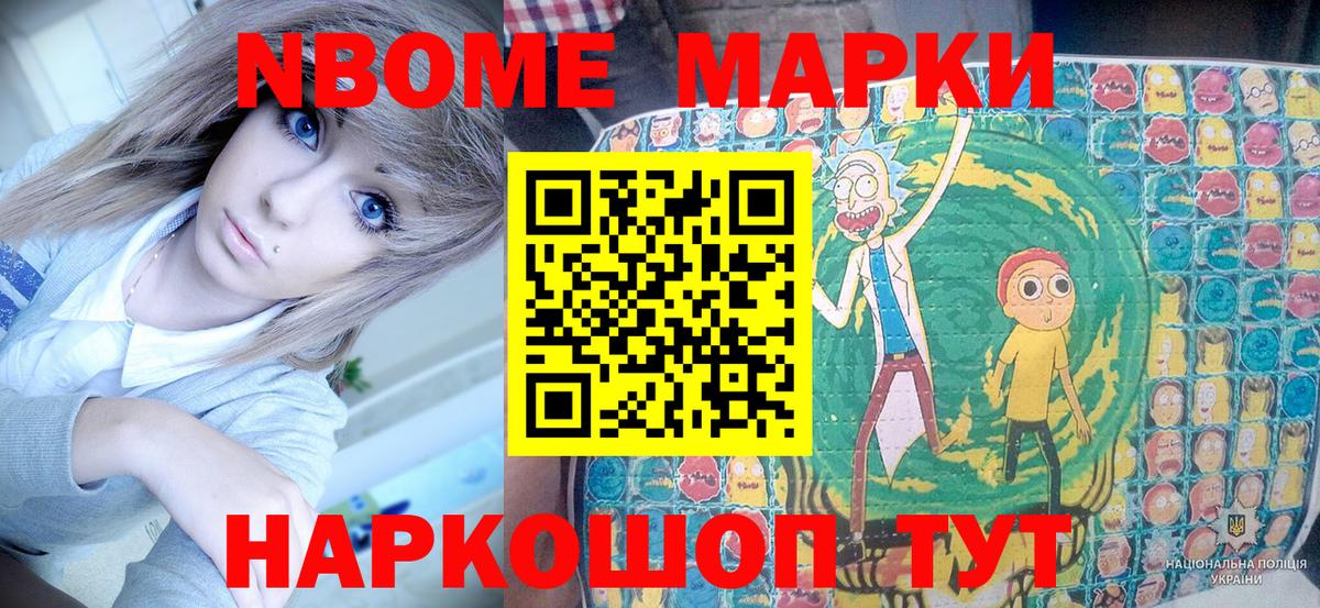 МЕФ Армавир