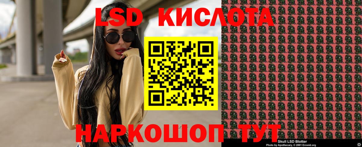 Марки 25I-NBOMe 1,5мг Армавир