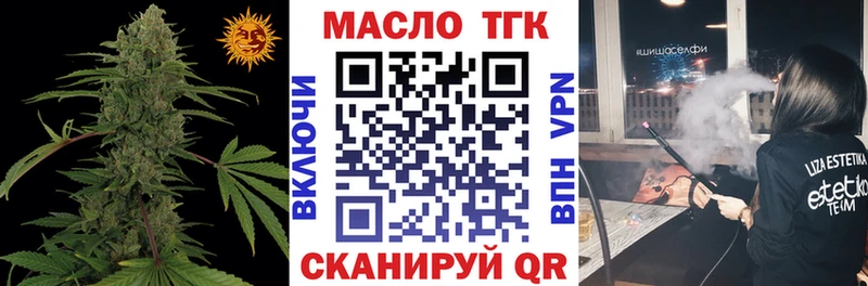 как найти закладки Армавир Дистиллят ТГК гашишное масло
