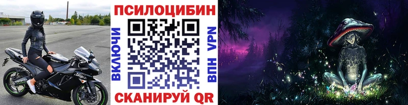Псилоцибиновые грибы мухоморы  Армавир 
