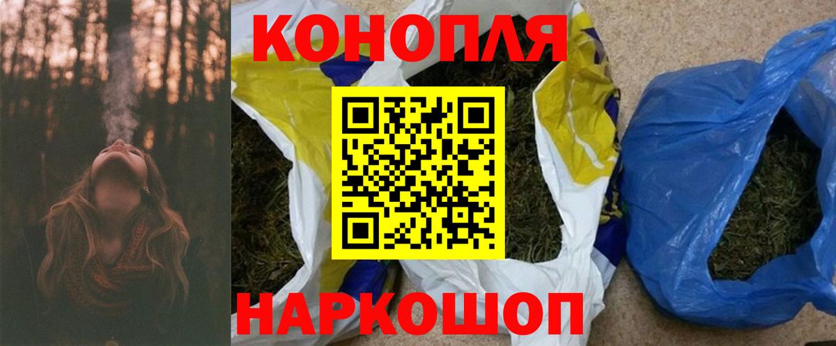 Конопля план Армавир