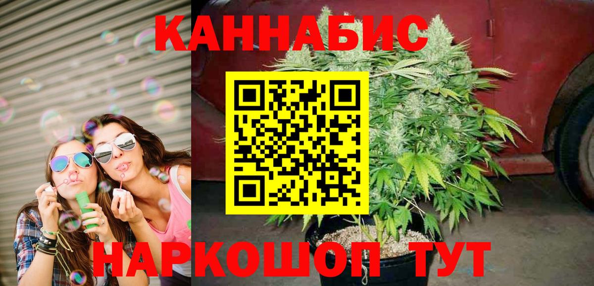Каннабис MAZAR  Бошки Шишки MAZAR  Вход с VPN  Армавир  Марихуана Amnesia 